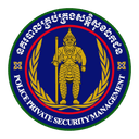 ស្លាកសញ្ញានគរបាលគ្រប់គ្រងសន្តិសុខឯកជន